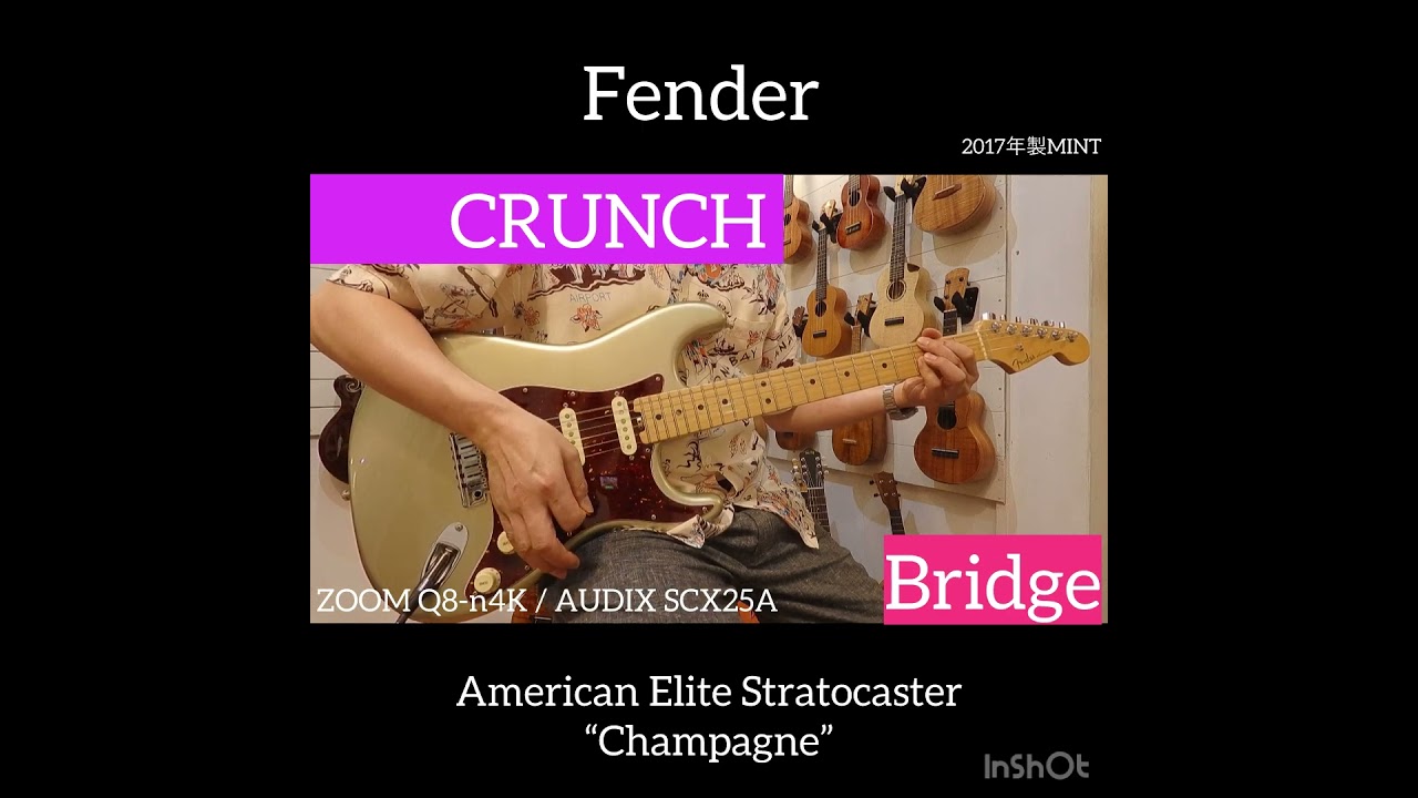 Fender American Elite Stratocaster Champagne 2017年製 - YouTube
