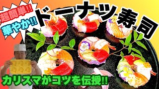 Super Easy] Anyone can easily make 