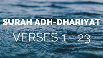 Quran Tafsir (Exegesis) Surah Adh-Dhariyat سورة الذاريات‎‎ (Verses 1 - 23) Shaykh Mamdouh Mahmoud