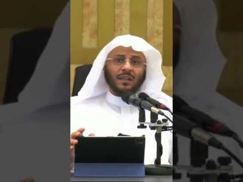 حكم هدية من للمدير أو المسؤول الي احد الموظفين الشيخ د عزيز فرحان العنزي حفظه الله