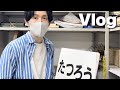【Vlog】38歳独身芸人のリアルな1週間 〜営業〜