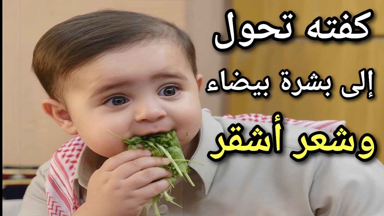 مسلسل أطفال البومب - حلقة الزين -  كفته يأكل جرجير 😂