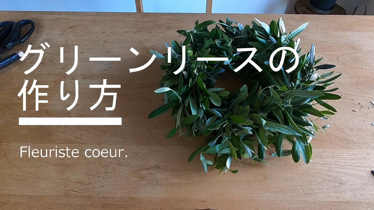 料理から入浴まで使える 月桂樹の葉 ローリエ の活用法を伝授 効能や乾燥方法も 暮らし の