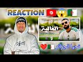 Didine Canon 16 El Ghalia REACTION Rap Reaction 