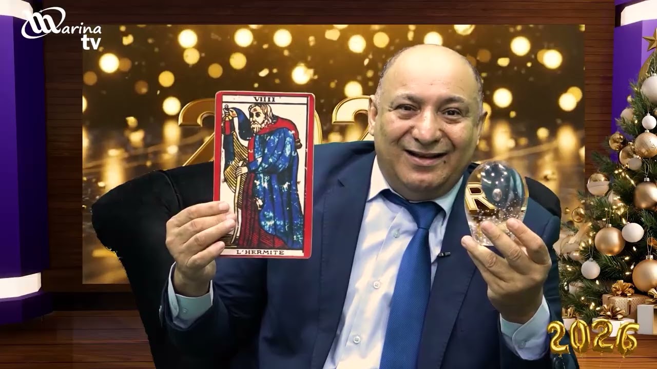 افضل برج لسنة 2026 هو ...