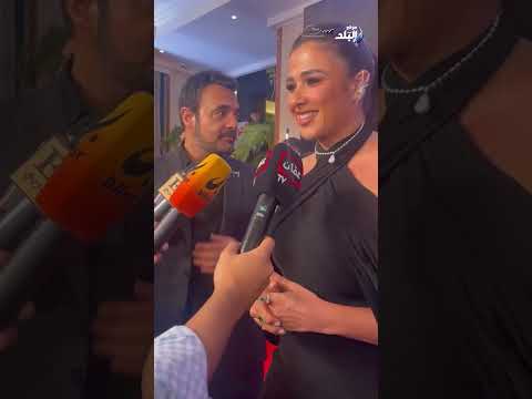 ضحك وهزار ياسمين عبد العزيز وفريق مسلسل وتقابل حبيب 