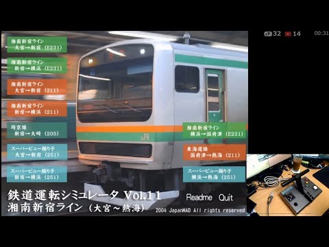 南部縦貫鉄道運転シュミレーター 20220907-217882-header-