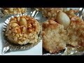 حلويات العيد اروع حلوة مشوك من ايد مامابكمية وفيرة والبنة وااااو حلويات العيد اروع حلوة مشوك من ايد مامابكمية وفيرة والبنة وااااو