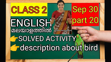 Class 2 English Kite Victers First Bell |Worksheet|September 30| class 2 english part 20 malayalam