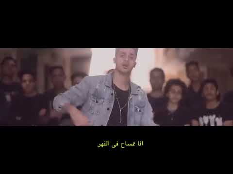 كليب هنا القاهره القاهره فوق عنبه والدبل زوكش