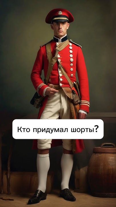 кто придумал такси
