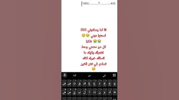 #عبدالرحمن_مسعد #عبدالرحمن_مسعد_تلاوة_جديدة #المصحف