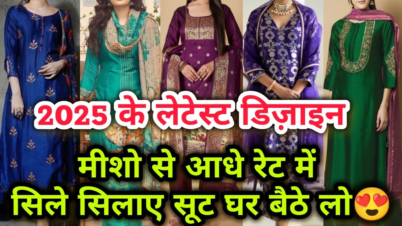 चैन से सोना है तो आ जाओ🤗|| ready to wear party wear bridal suits Delhi aadya Daryaganj latest video