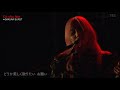 Cö shu Nie - Sakura Burst LIVE at Playlist TBS