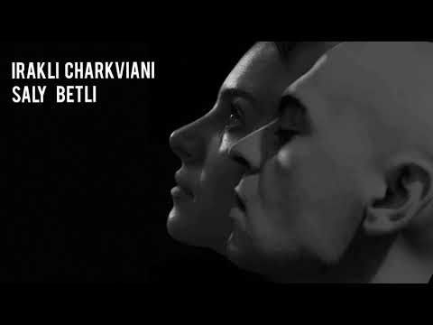 Saly Betli - მოგიტან წყალს \u0026 არ ტოვებენ თოლიები ზღვებს ft Irakli Charkviani ( mogitan ckals )