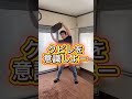 女の子用!お腹の脂を落とす!簡単引き締め #くびれ #自宅トレーニング #アラフォーエクササイズ