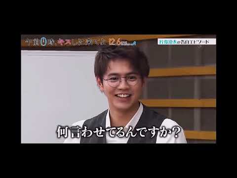 「勝率90%ないと告白しない」片寄涼太、告白の手口がテクい　　（GENERATIONS, GENE高, インスタライブ, 歌, ダンス, ハンドクラップ, キスシーン, 関西弁, 橋本環奈, 中国語）