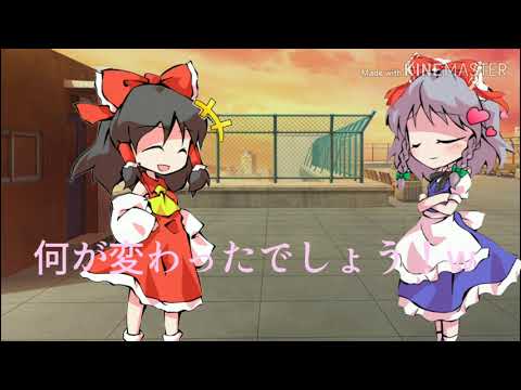 【東方PV】あの夏が飽和する(今の本気Ｖｅｒ)
