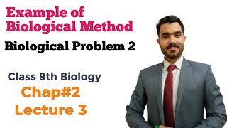 Lec 3 Biological problem 2 How plasmodium transmitted to Human being Class 9th Biology