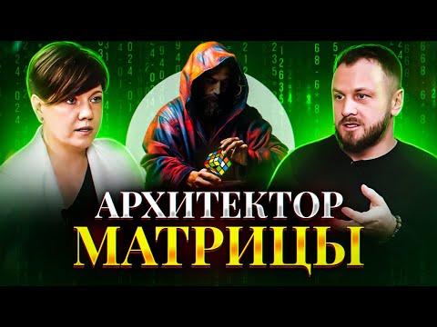 Как изменить свою реальность. Екатерина Штефан.