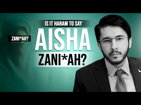 نظر شیعه در مورد گفتن عایشه زنا چیست حسن اللهیاری انگلیسی