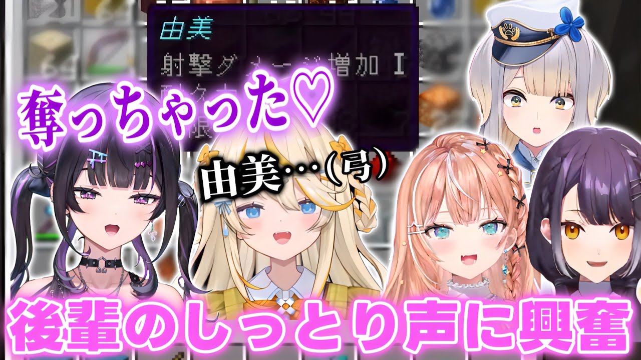 【あらなみマイクラ】しっとりした声をだす後輩に興奮するりかしぃとよつはぴ【五十嵐梨花/蝸堂みかる/海妹四葉/栞葉るり/千凛あゆむ/にじさんじ切り抜き】