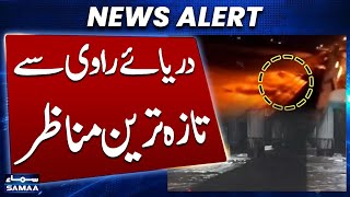 Ravi River Flood Situation | Latest Update | Exclusive Video | SAMAA TV