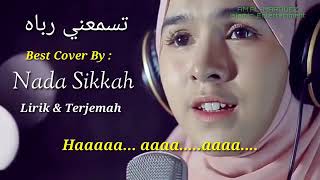 TASMA'UNI ROBBAH Best Cover By Neng Nada Sikkah - Lirik \u0026 Terjemahnya - Bikin Meriindiiiing....!