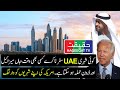 Imran Khan is Facing YheSame afate as Musharraf in 2007