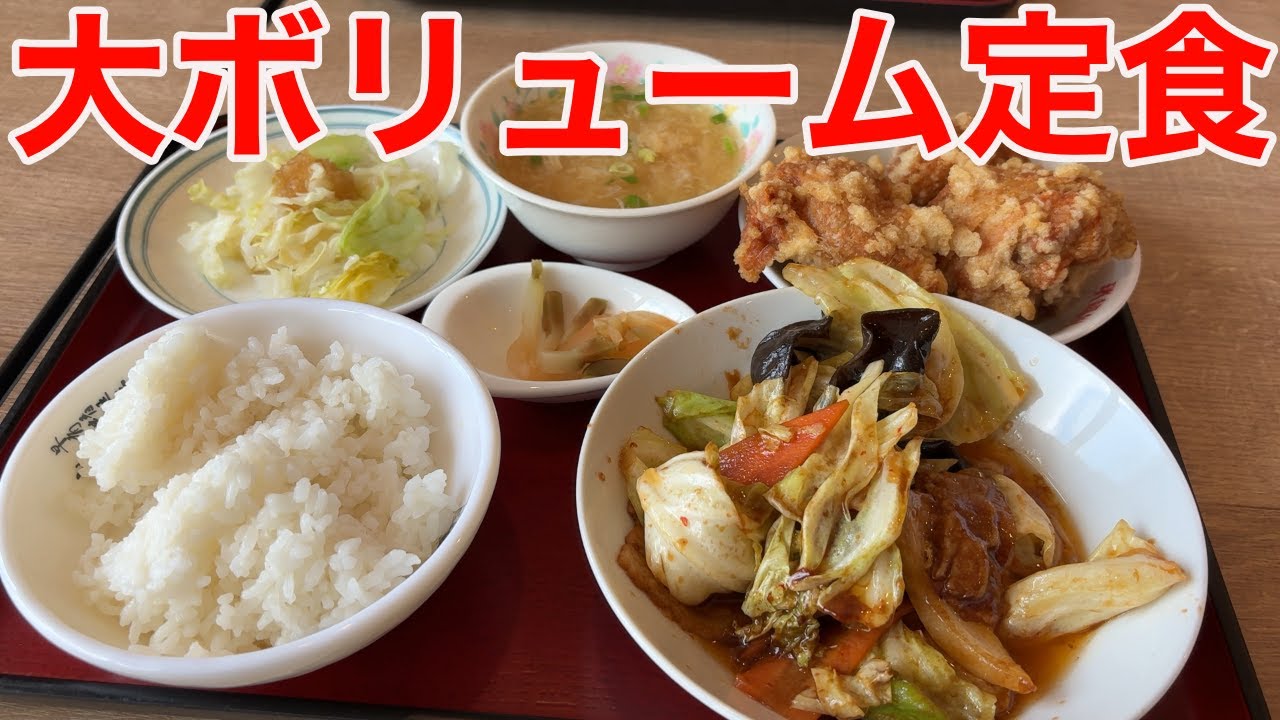 A Chinese restaurant with huge set meals] Everything is