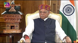 Governor | राज्यपाल | Shiv Pratap Shukla, Governor, Himachal Pradesh | 02 October, 2023