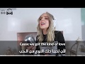 I'm a Mess - Bebe Rexha & Julia Michaels - Madilyn Bailey مترجمة عربي