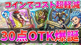 ライバルズエース テンションを爆上げしてガメゴンレジェンドで止めをさすククールデッキ 大魔王ウーサ ブイチューバー Vtuber ドラクエ Youtube ライバルズエース テンションを爆上げしてガメゴンレジェンドで止めをさすククールデッキ 大魔王ウーサ ブイチューバー Vtuber ドラクエ Youtube