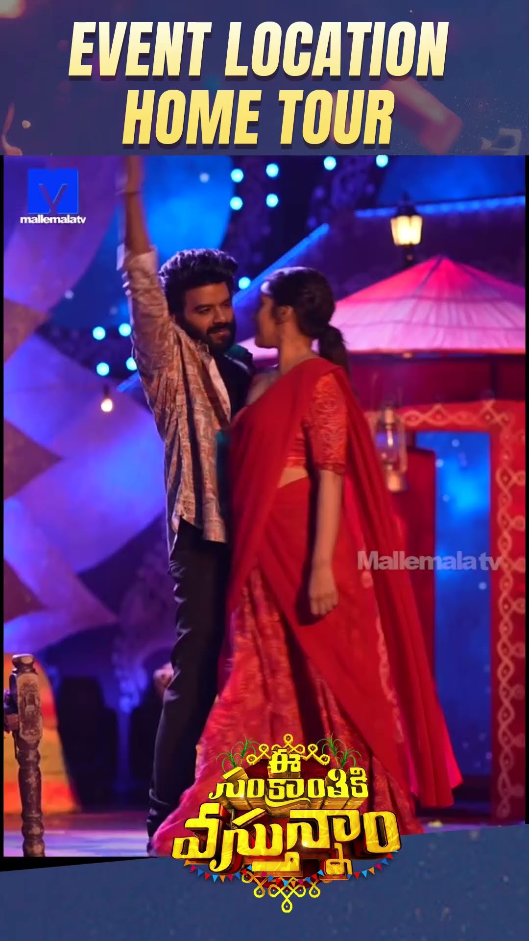 #esankranthikivasthunamevent #sudigalisudheer #rashmigautam #hyperaadi #mallemalatv #etvtelugu