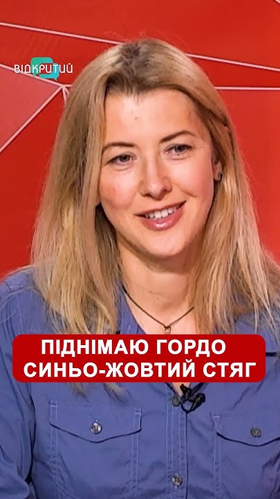 🇺🇦Альпіністка Ірина Караган розгорнула прапори України та Дніпра на 6 ...