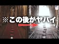 【どうなる？】「地雷」を設置しまくると・・？【バイオハザード】【RESIDENT EVIL】