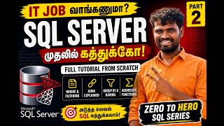 IT Job வாங்கணுமா? SQL முதலில் கத்துக்கோ! PART-2 🔥 | SQL CRUD | SQL tutorial for Beginners Tamil