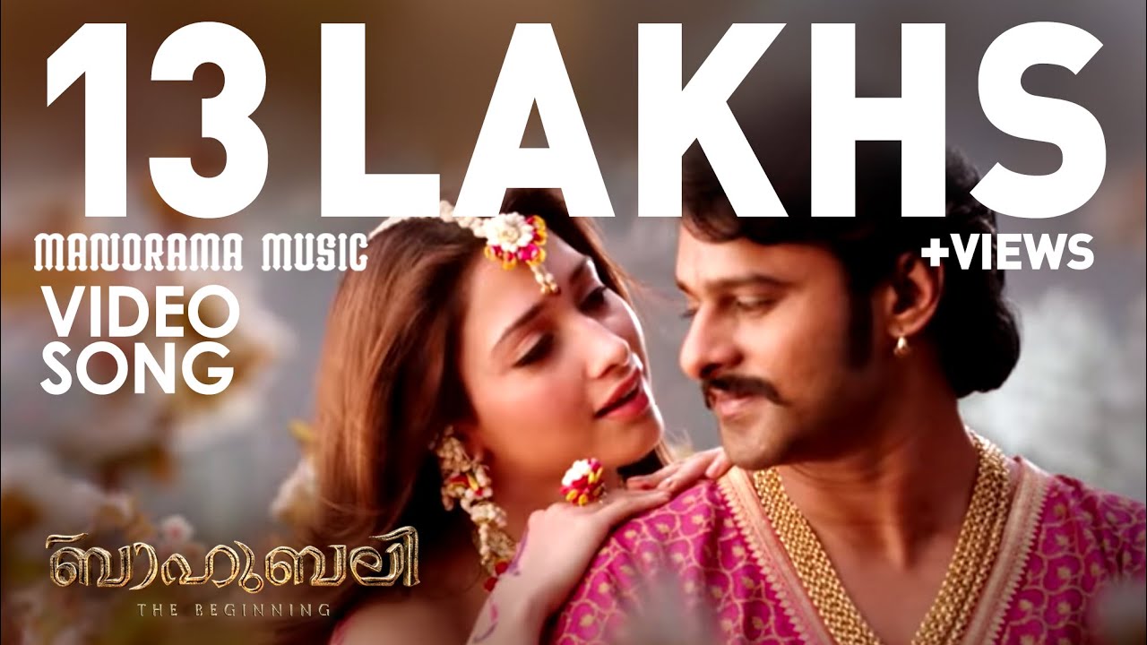pacha theeyanu nee malayalam song pacha theeyanu nee malayalam song