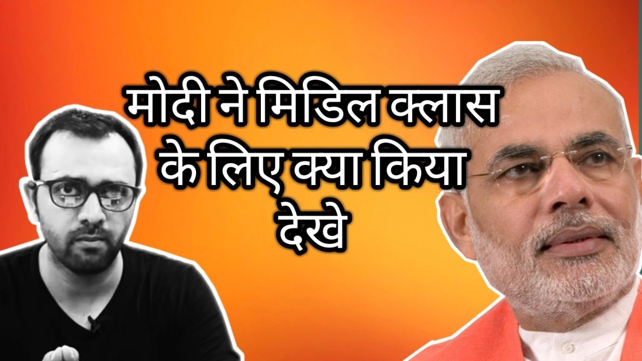 Modi's big work for Middle Class- But Media silent- Nobody knows| aaj ki taza khabar khabar ndtv