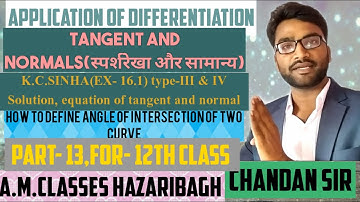 CLASS-12TH//PART-13//TANGENT & NORMAL//EX-16.1(K.C.SINHA) TYPE-III & IV SOLUTONS//IIT-JEE//टाँगेँट ए