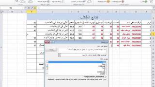 المكونة تكتب أصغر من الآتي المعادلة لاستخراج قيمة حل كلاً