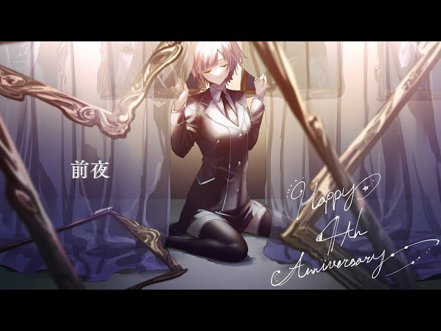 【LIVE前夜】prologue. 【夕陽リリ/にじさんじ】のサムネイル
