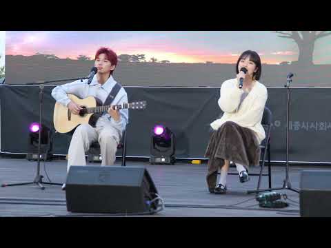 [220514] 디에이드(TheAde) - 묘해너와(감성소풍 청년데이트 - 세종호수공원 매화공연장)