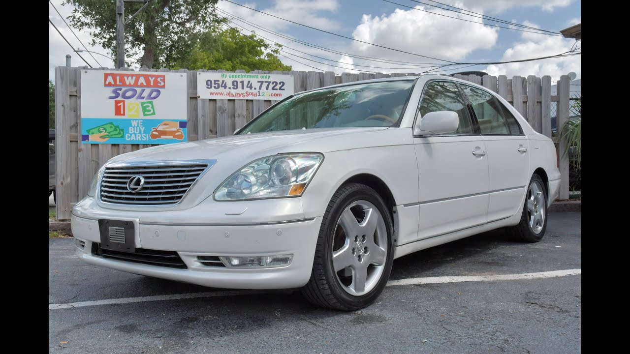 2005 Lexus LS 430 オーナーズマニュアル 【公式通販】