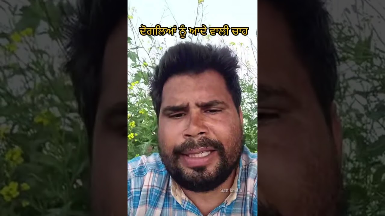 #funny ਦੋਵੇਂ ਪਾਸੇ ਚੱਲਣ ਵਾਲੇ ਬੰਦੇਆ ਦੀ ਕੀਤੀ ਸੱਥ ਦੇਵਿੱਚ ਬੇਜਤੀ#shonkpunjabde#indianpegion#