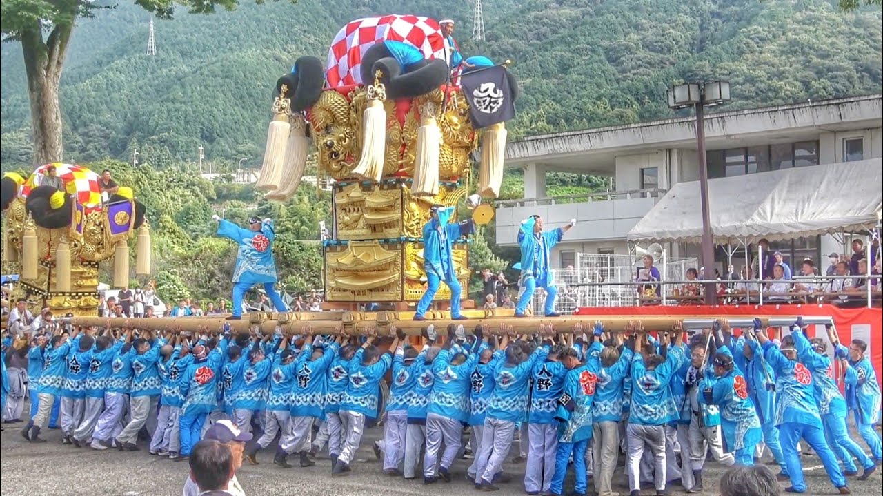 土居太鼓祭り2025【土居庁舎かきくらべ 順位発表＆優勝太鼓台 差し上げ