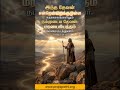 Psalm 48:14 | God Will Guide You Forever ❤️ Powerful Bible Verse Video