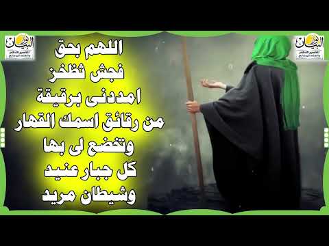 السر الأبهر فى فجش ثظخز لإخضاع كل جبار عنيد
