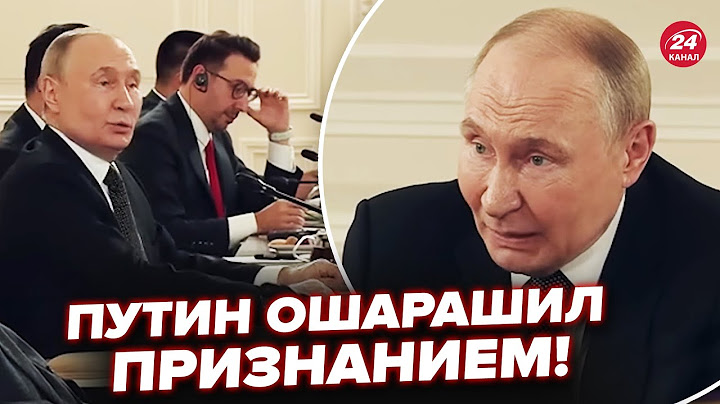 ⚡️Путин срочно СОБРАЛ всех ЖУРНАЛИСТОВ! ПРИЗНАЛСЯ в атаке на КИЕВ: ВИДЕО из КРЕМЛЯ