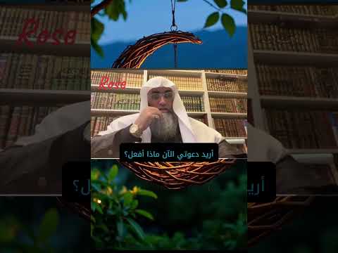 تجميع لأسئلة هامة على درب اليقين مع الشيخ طارق خوالدة حفظه الله